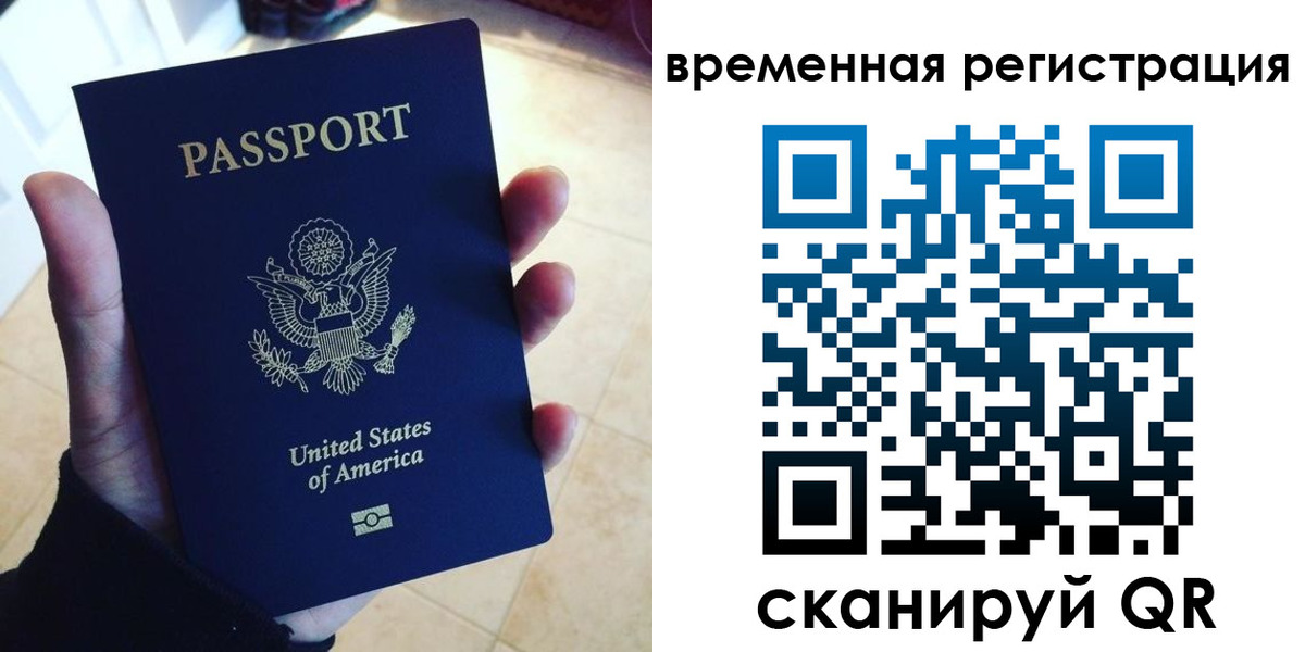 прописка поиск в Балабаново
